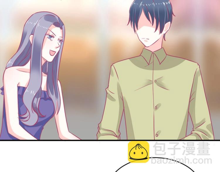 第3话 渣男约见！！(1/2)-第3话