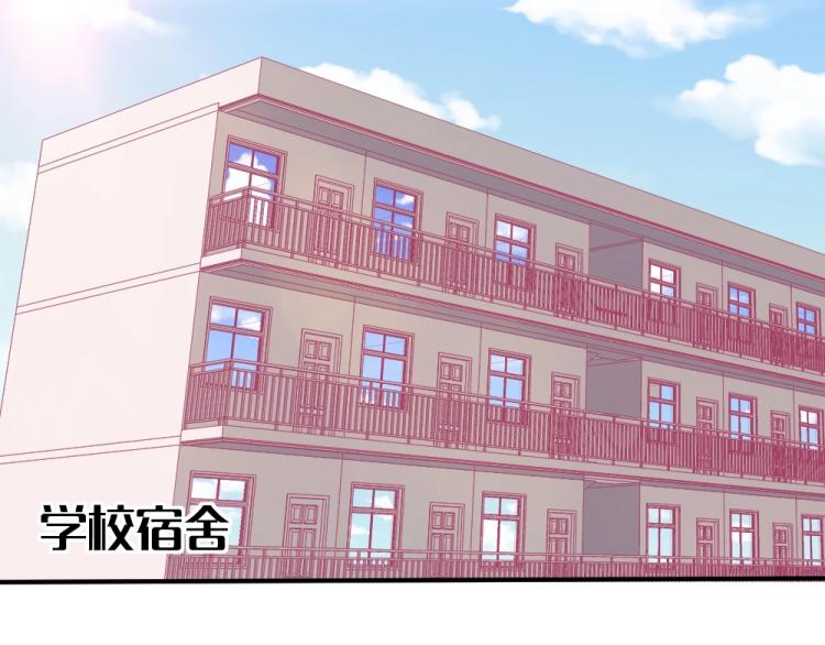 第3话 渣男约见！！(1/2)-第3话