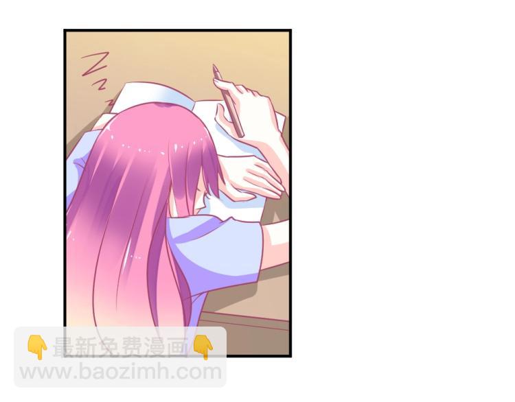 第3话 渣男约见！！(1/2)-第3话