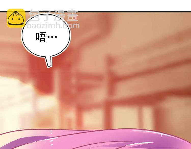 第3话 渣男约见！！(1/2)-第3话