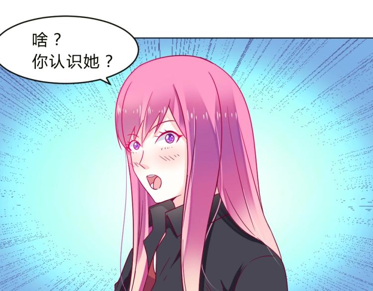 第15话 男闺蜜的表哥？！(1/2)-第15话