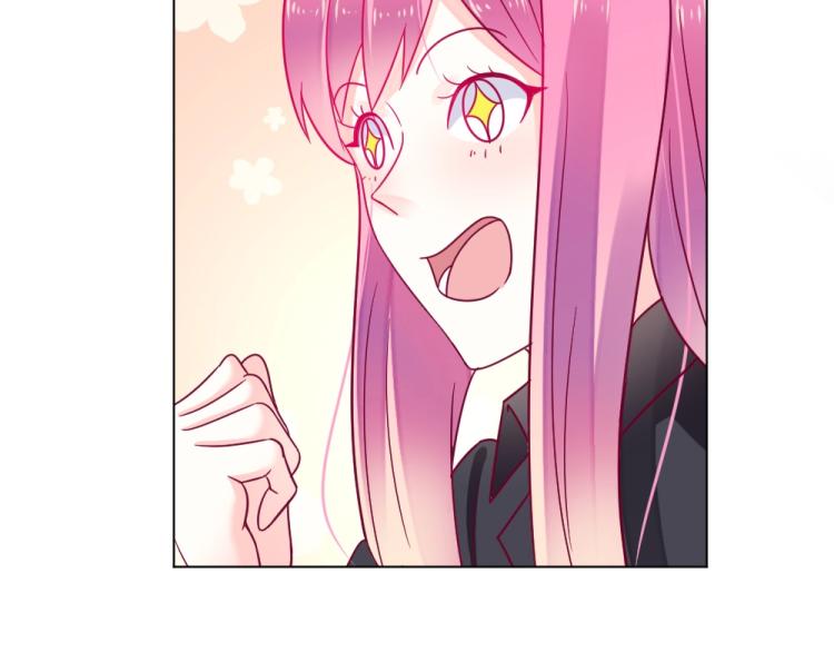 第15话 男闺蜜的表哥？！(1/2)-第15话