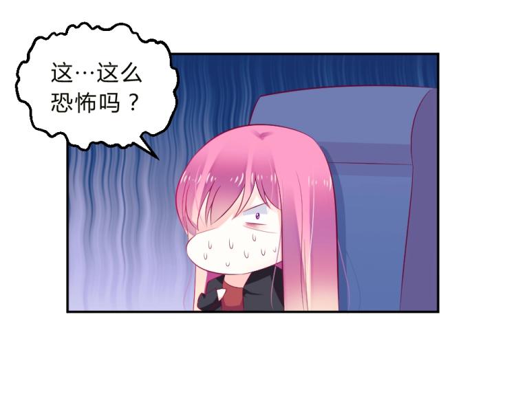 第15话 男闺蜜的表哥？！(1/2)-第15话