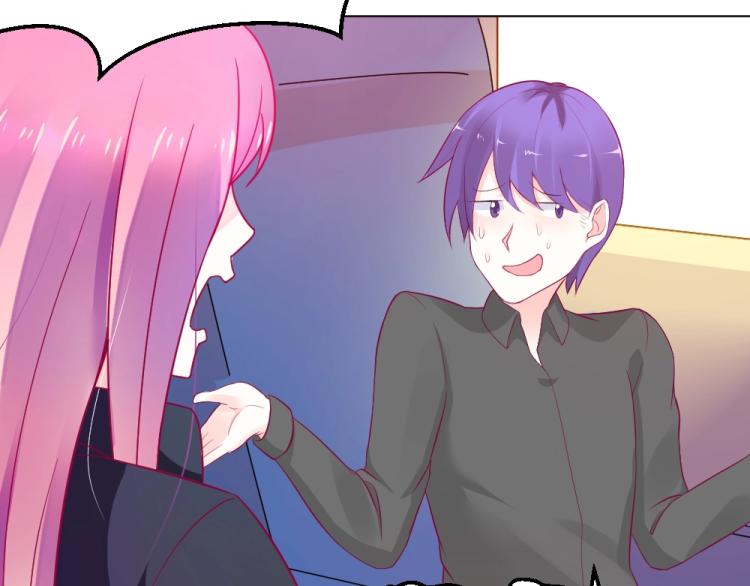 第15话 男闺蜜的表哥？！(1/2)-第15话