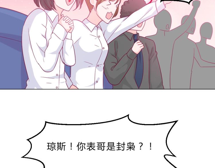 第17话   封枭登场！！！-第17话