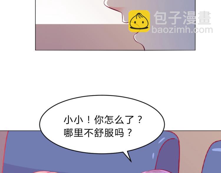 第17话   封枭登场！！！-第17话