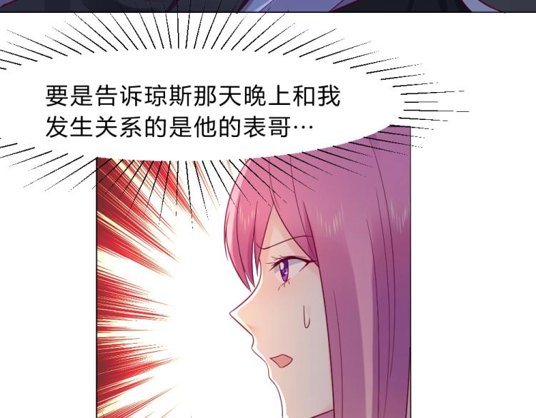 第17话   封枭登场！！！-第17话