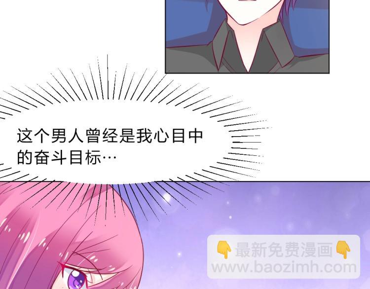 第17话   封枭登场！！！-第17话