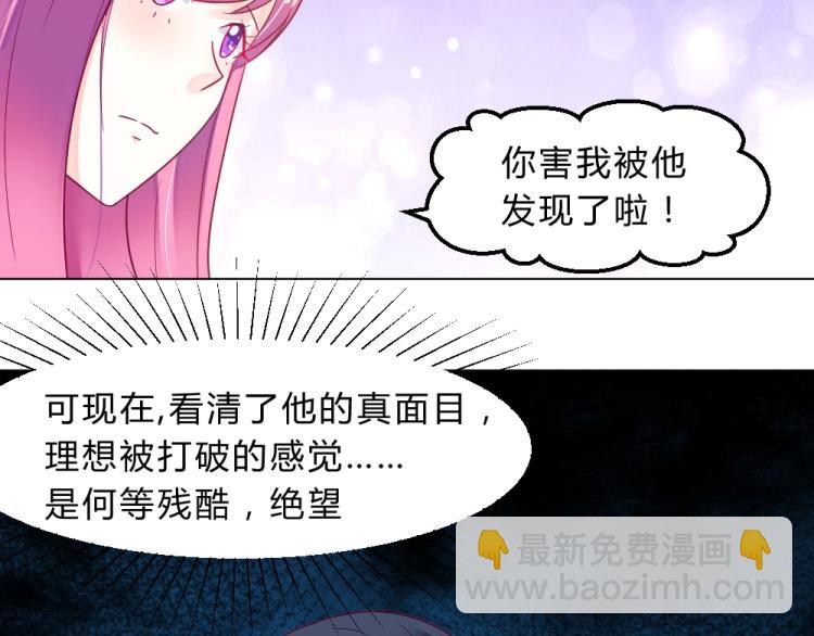 第17话   封枭登场！！！-第17话