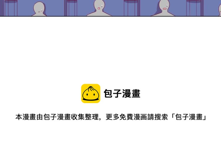 第17话   封枭登场！！！-第17话