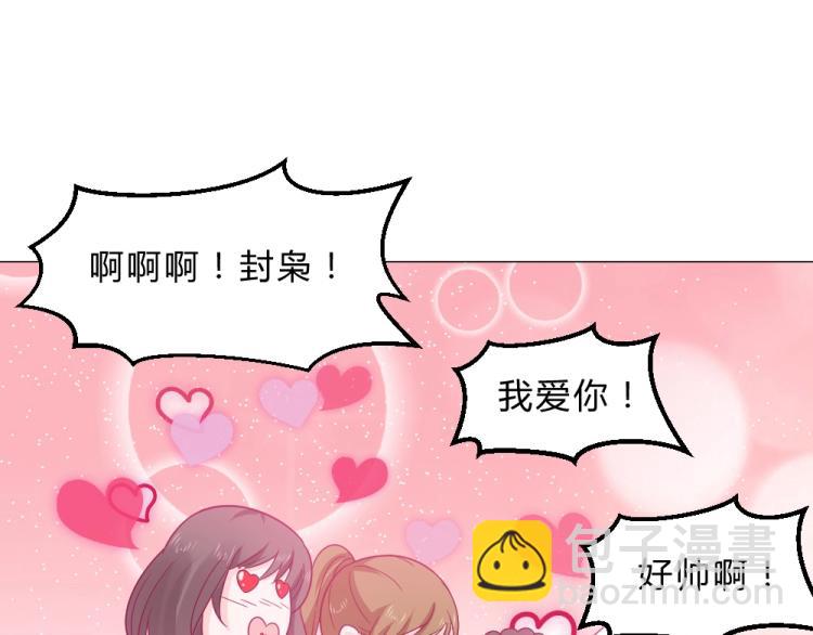 第17话   封枭登场！！！-第17话