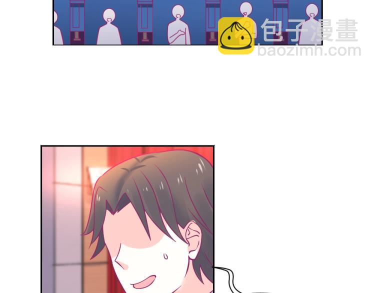 第19话  莫白韵出糗~~(1/2)-第19话