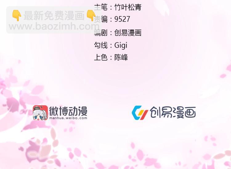 第19话  莫白韵出糗~~(1/2)-第19话