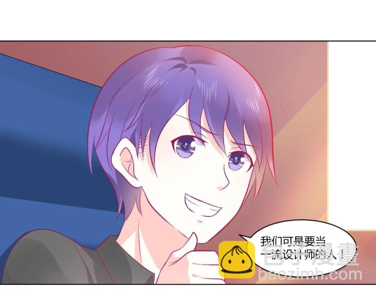 第19话  莫白韵出糗~~(1/2)-第19话