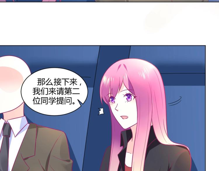 第19话  莫白韵出糗~~(1/2)-第19话