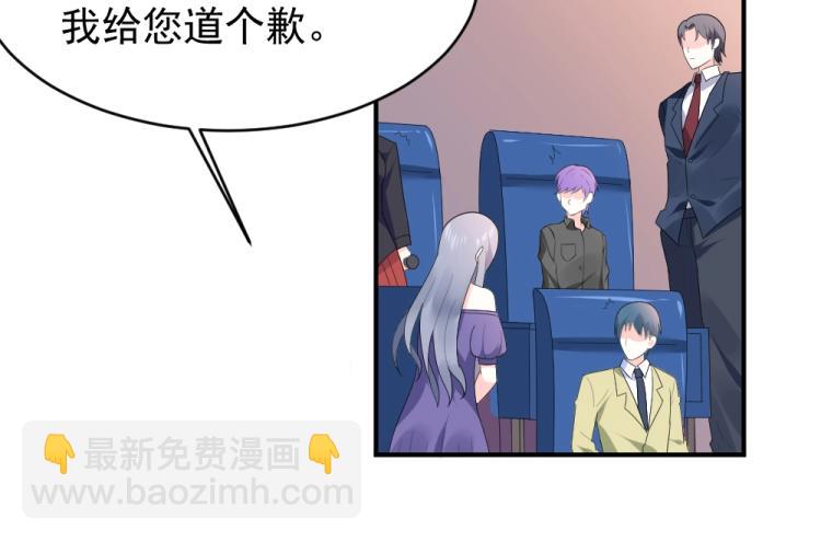 第21话  封枭的回答~(1/2)-第21话