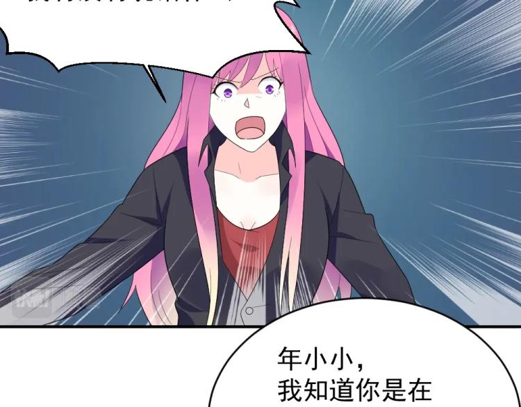 第21话  封枭的回答~(1/2)-第21话