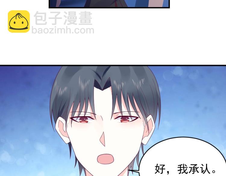 第21话  封枭的回答~(1/2)-第21话