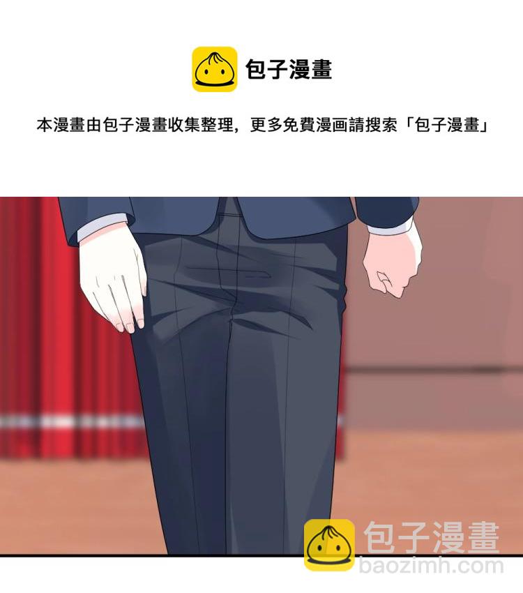 第21话  封枭的回答~(1/2)-第21话