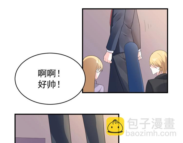 第21话  封枭的回答~(1/2)-第21话