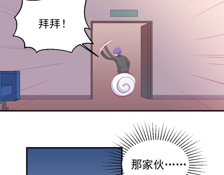 第23话  救星封枭！！(1/2)-第23话