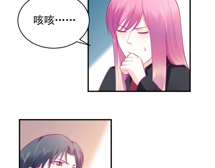 第23话  救星封枭！！(1/2)-第23话