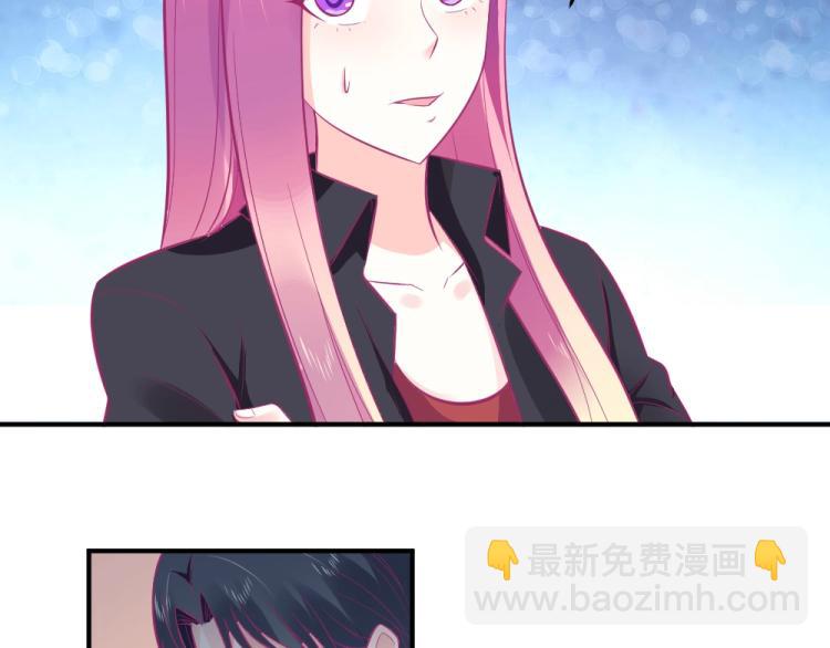 第23话  救星封枭！！(1/2)-第23话