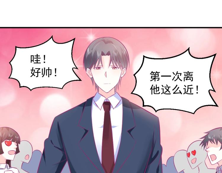 第23话  救星封枭！！(1/2)-第23话