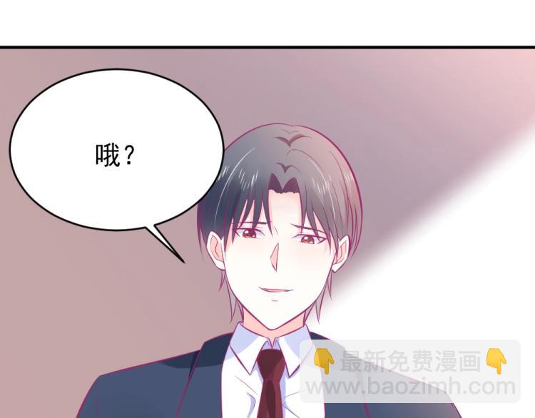 第23话  救星封枭！！(1/2)-第23话