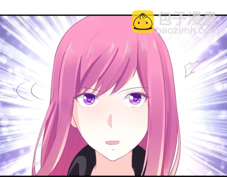 第23话  救星封枭！！(1/2)-第23话