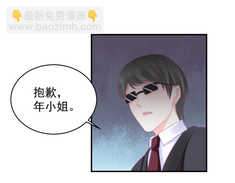 第23话  救星封枭！！(1/2)-第23话