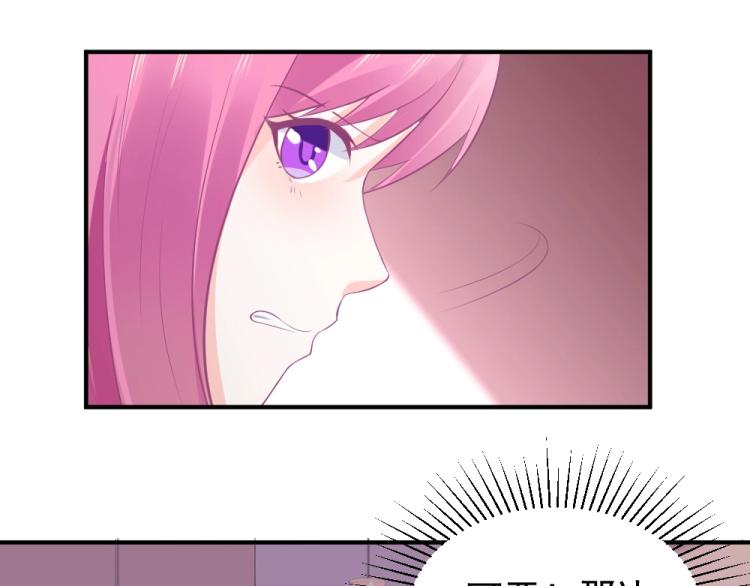 第23话  救星封枭！！(1/2)-第23话