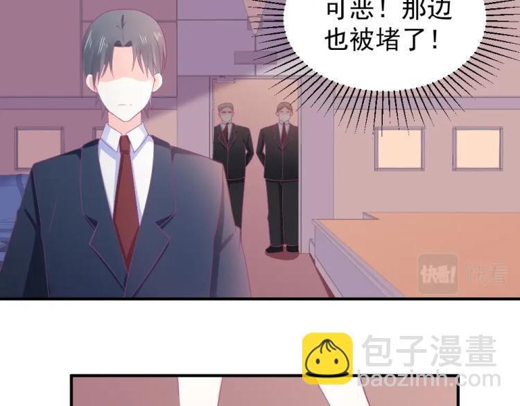 第23话  救星封枭！！(1/2)-第23话