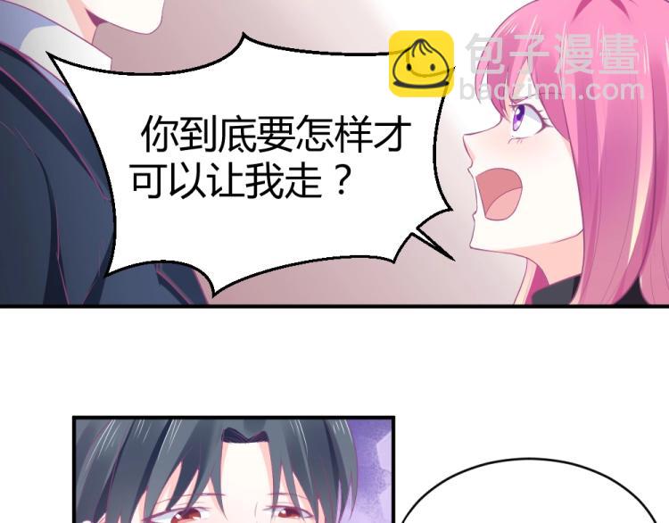 第23话  救星封枭！！(1/2)-第23话