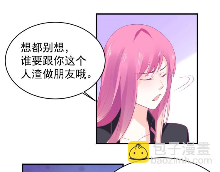 第23话  救星封枭！！(1/2)-第23话