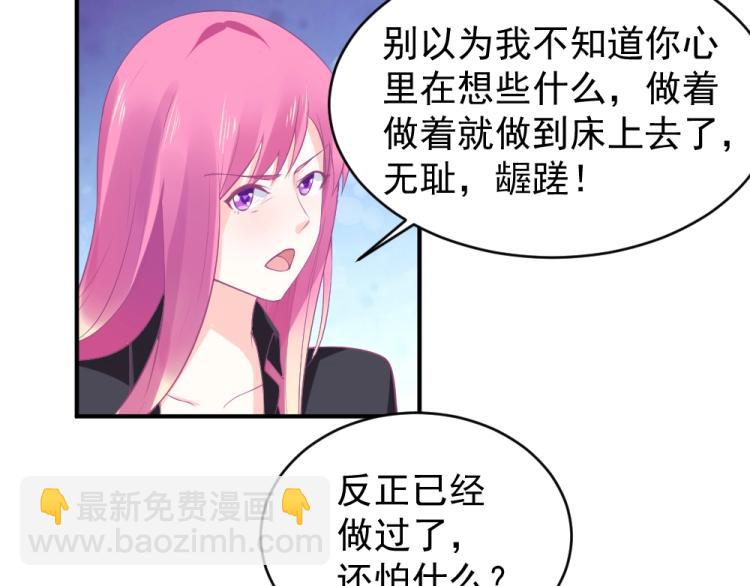 第23话  救星封枭！！(1/2)-第23话