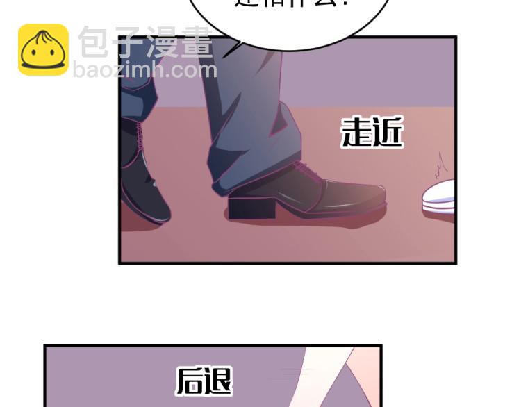 第23话  救星封枭！！(1/2)-第23话