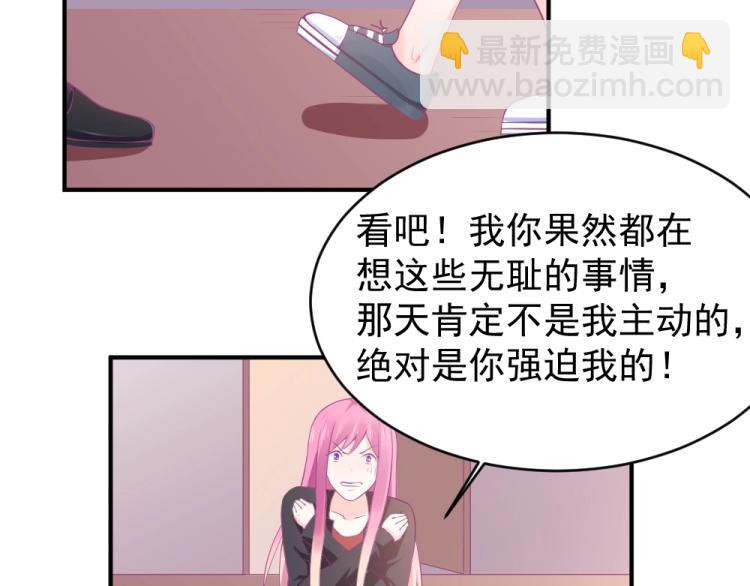 第23话  救星封枭！！(1/2)-第23话