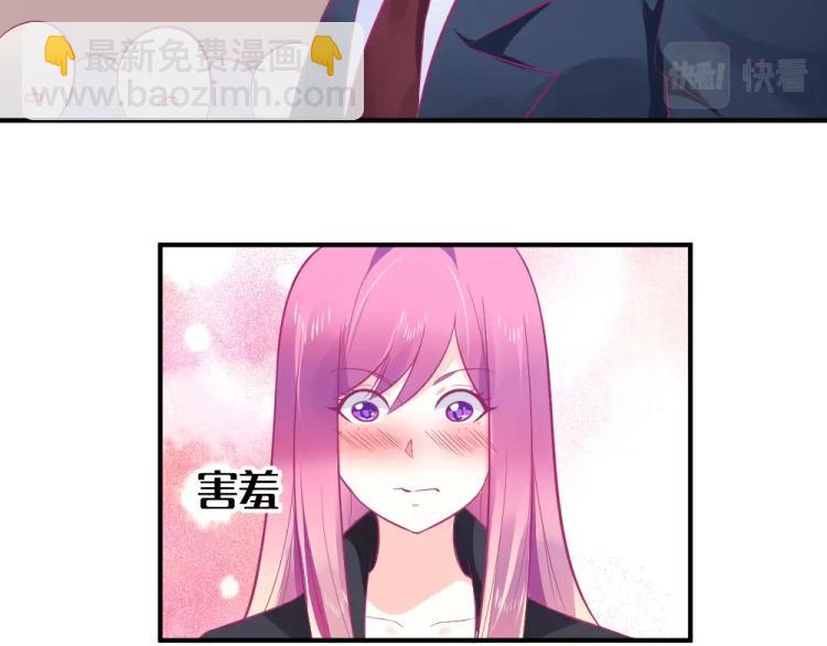 第23话  救星封枭！！(1/2)-第23话