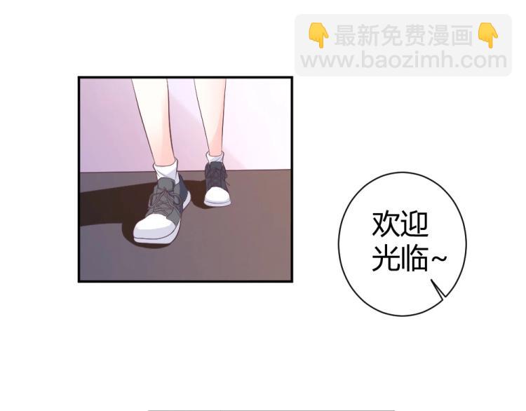 第25话  奶茶店见~~-第25话