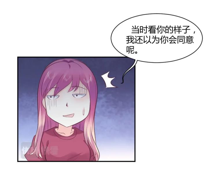 第25话  奶茶店见~~-第25话