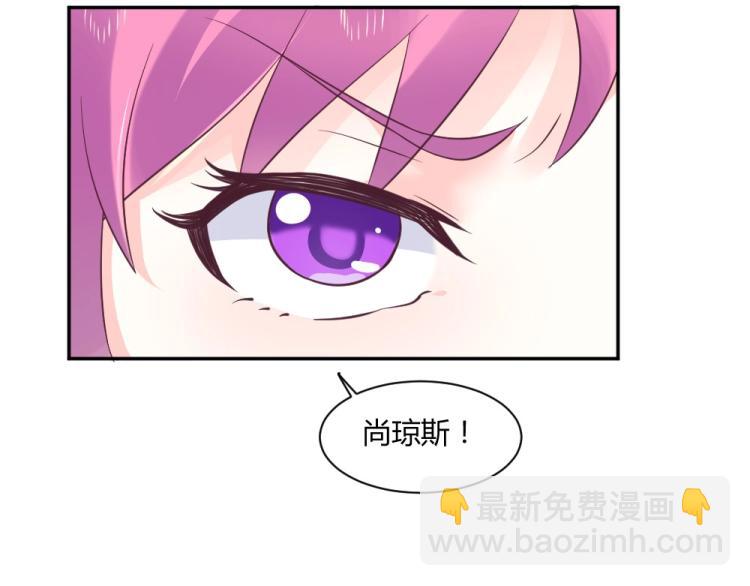 第25话  奶茶店见~~-第25话