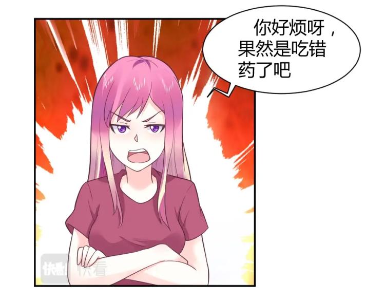 第25话  奶茶店见~~-第25话