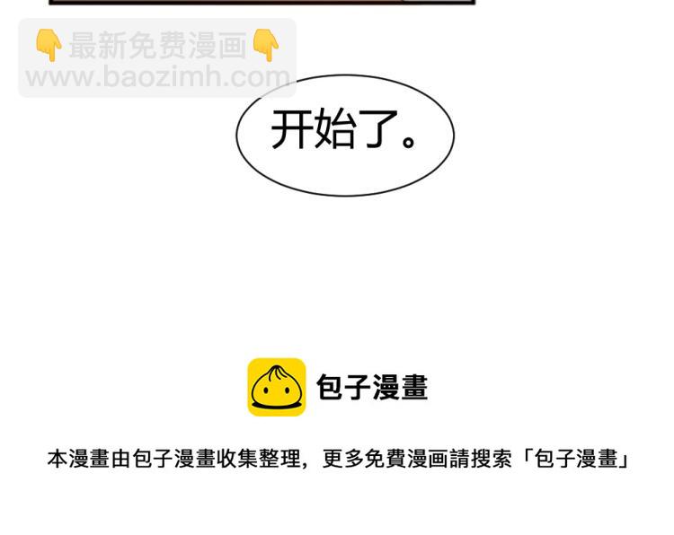 第25话  奶茶店见~~-第25话