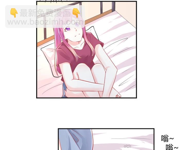 第25话  奶茶店见~~-第25话