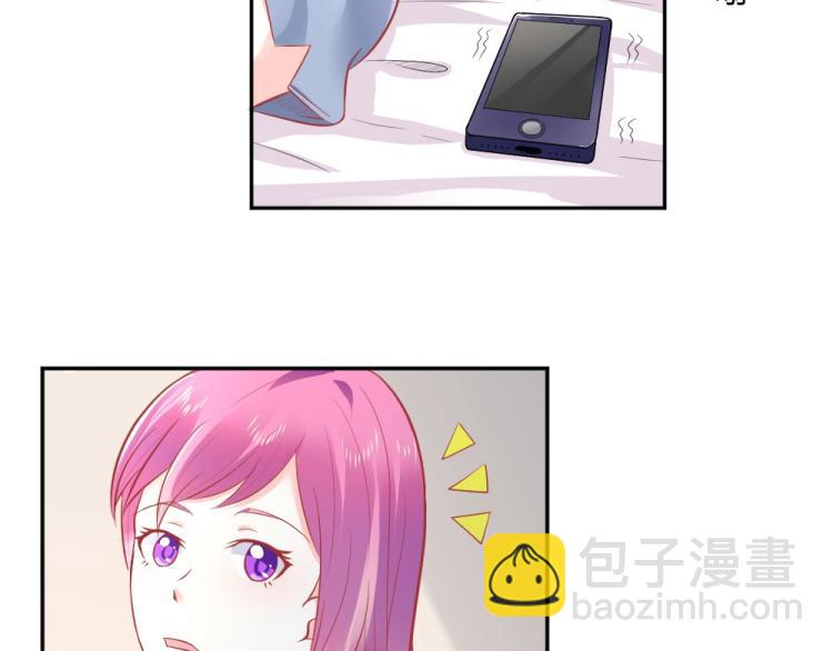 第25话  奶茶店见~~-第25话