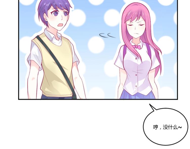 第27话  渣男道歉~!(1/2)-第27话