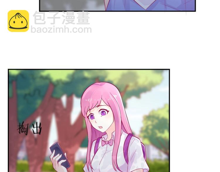 第27话  渣男道歉~!(1/2)-第27话