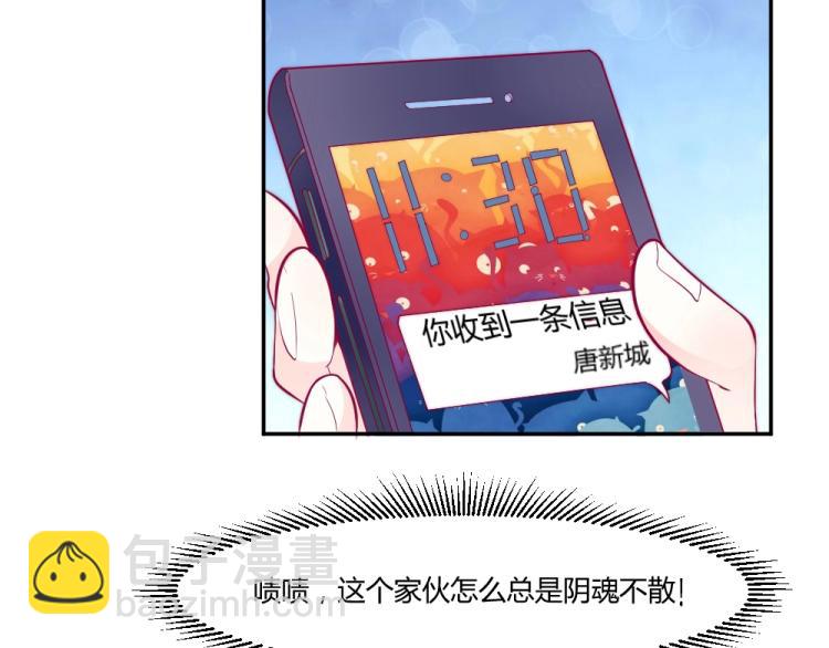 第27话  渣男道歉~!(1/2)-第27话