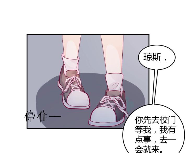 第27话  渣男道歉~!(1/2)-第27话